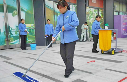 保洁清洗服务